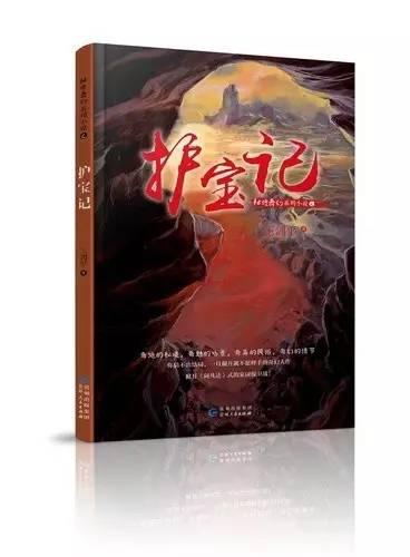 来自宝总的祝福！胡歌录制视频：祝愿申花未来繁花似锦