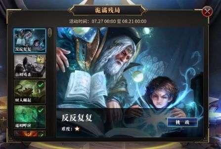 波斯王子3
