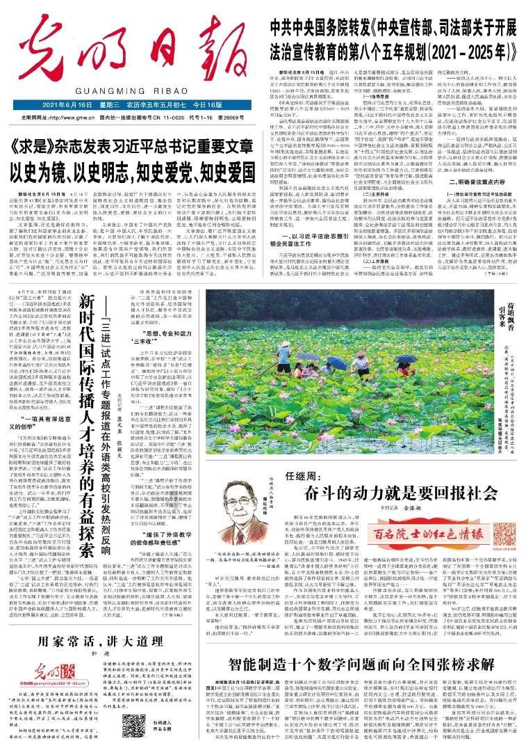 海底寻宝逃脱2