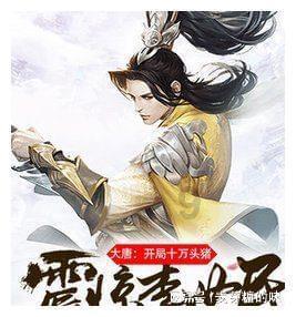 雷达超声波双波测流多功能流量计
